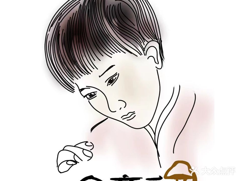 金彦耳梦馆·川视采耳(东胜二店)