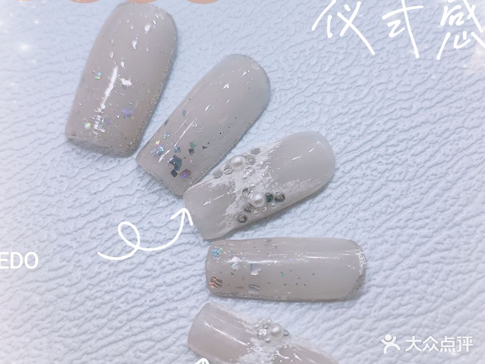 暮色心约美容美甲店
