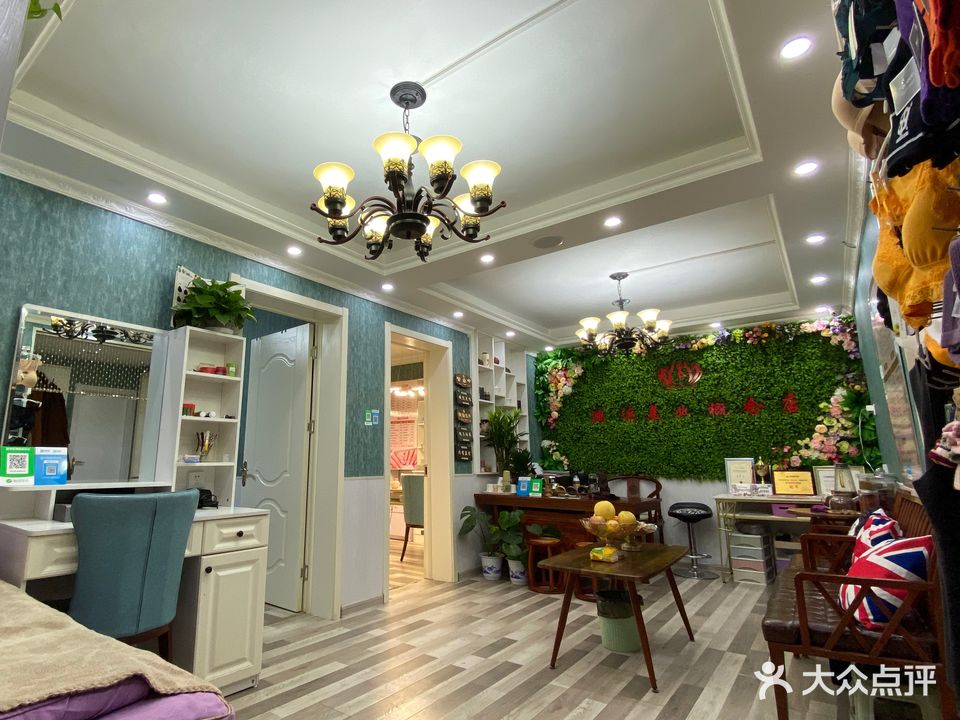 鸿运美业概念店