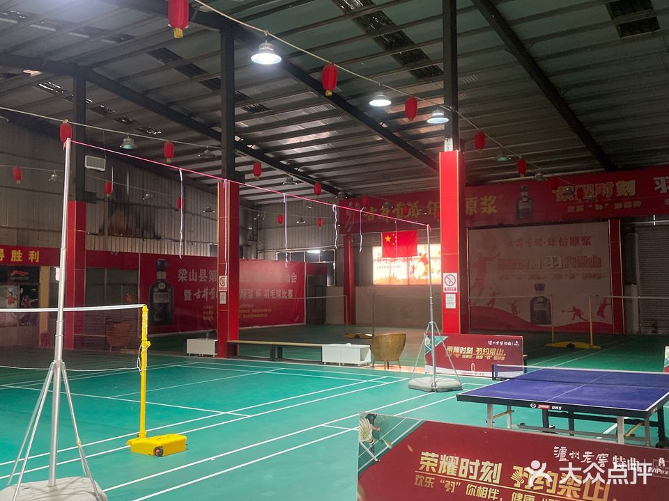 梁山超羽体育文化发展有限公司英派斯乒羽俱乐部(天马农贸市场店)