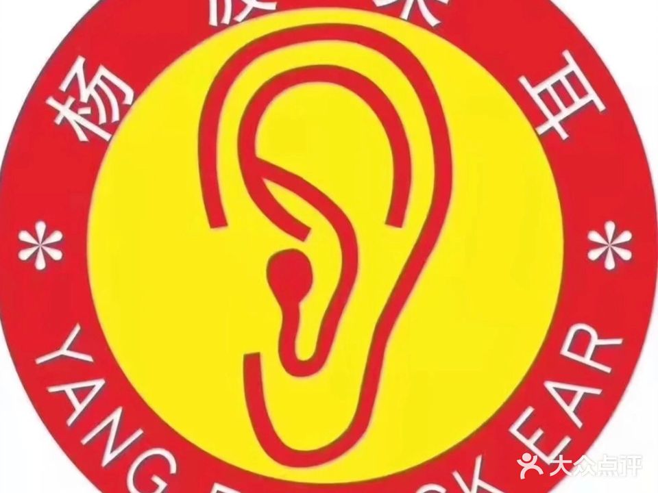杨波采耳富顺魔方街店(富州大道中段店)