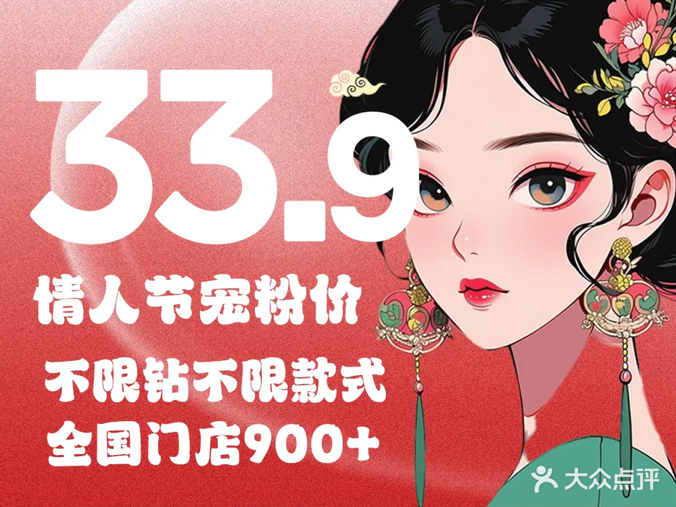 AK美甲美睫