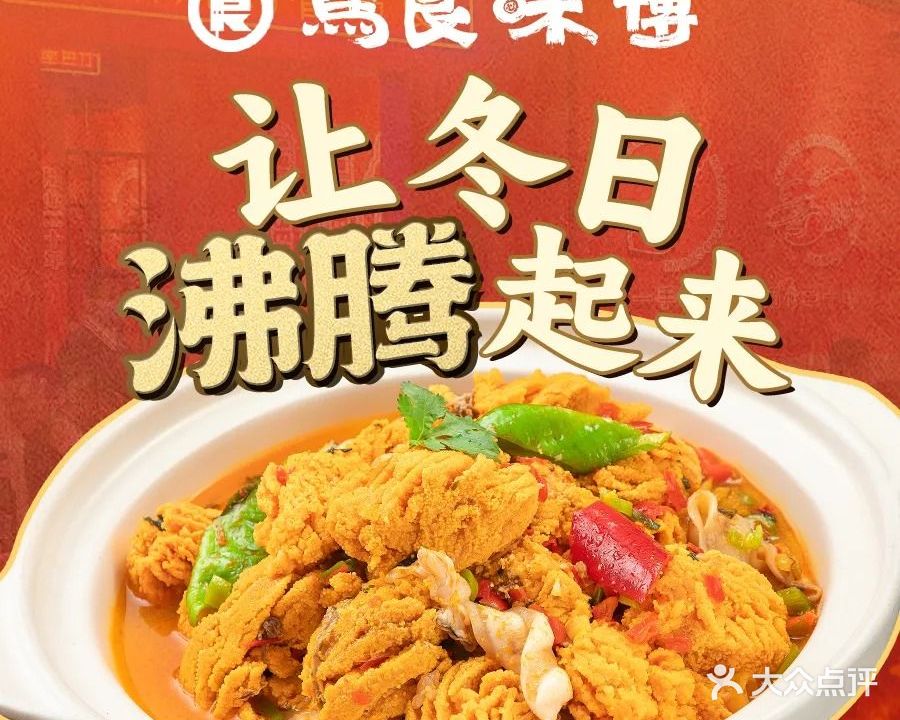 马良味博·烧烤·龙虾馆(马王堆店)