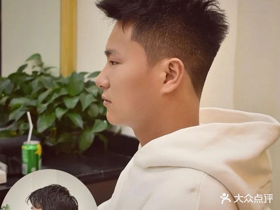 头发乱了形象设计中心(南环路店)
