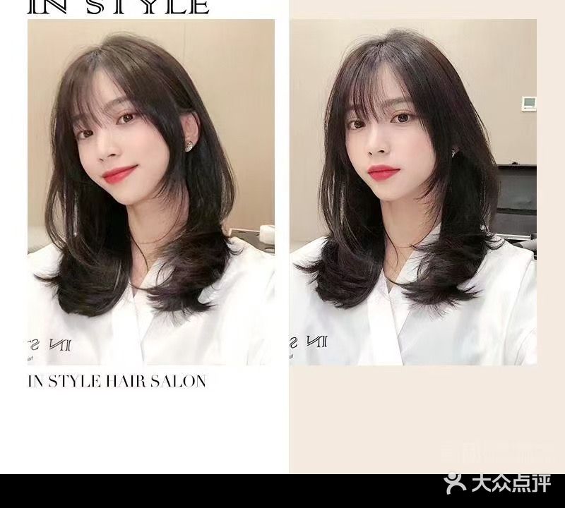 丝秀剪艺美容美发