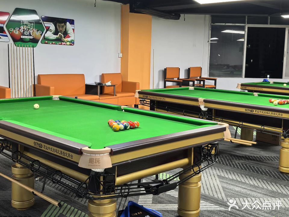 趣玩24h台球·棋牌(扬名广场怡华店)