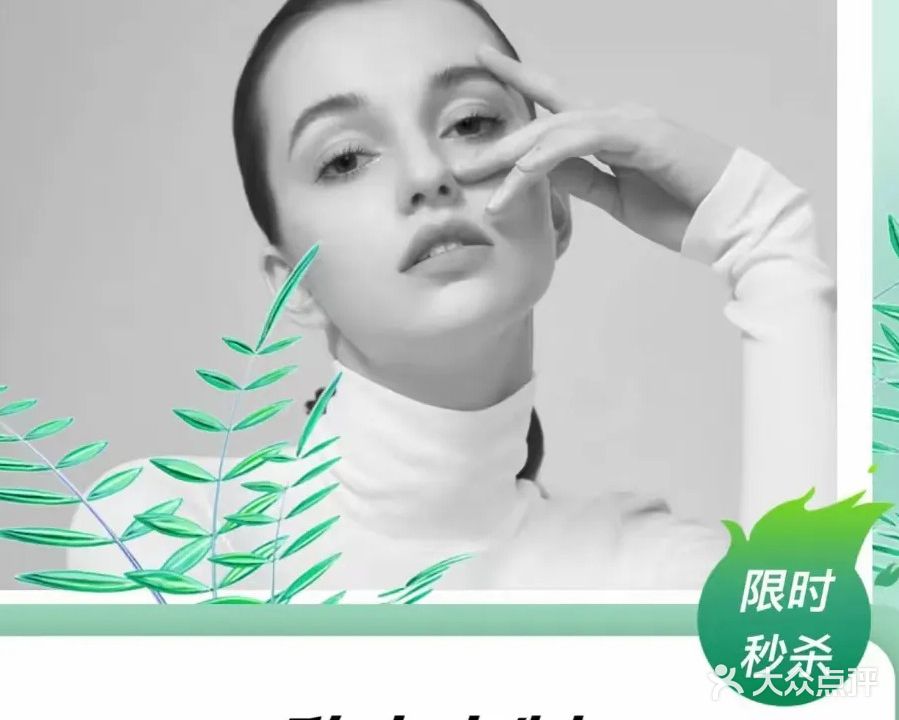 由美日记&妈生皮