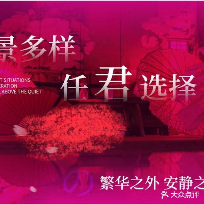 佳诚SPA足浴按摩