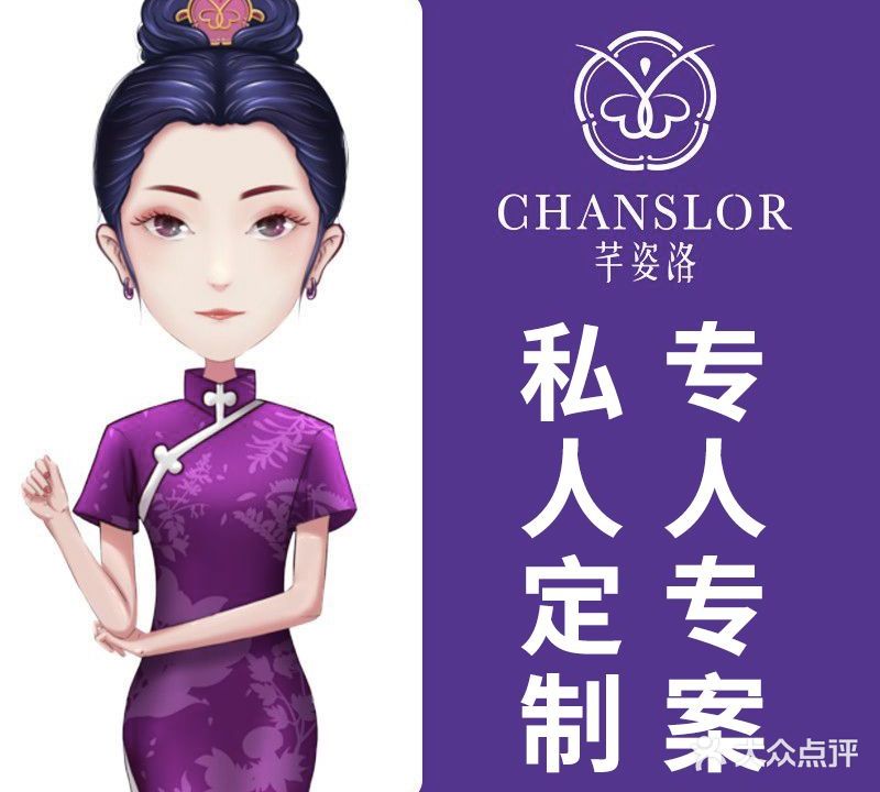 芊姿洛绝技减肥连锁(花溪店)