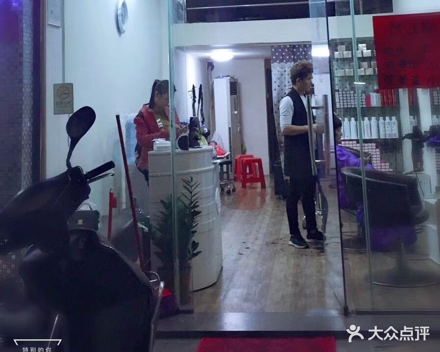LC·造型
