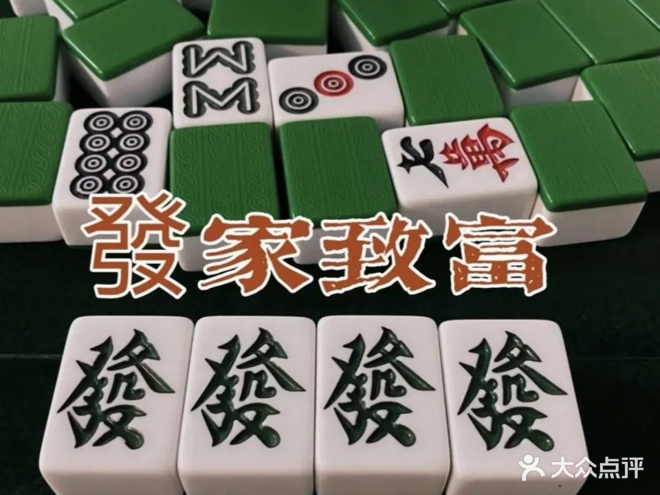 浪淘沙(红星商业街店)