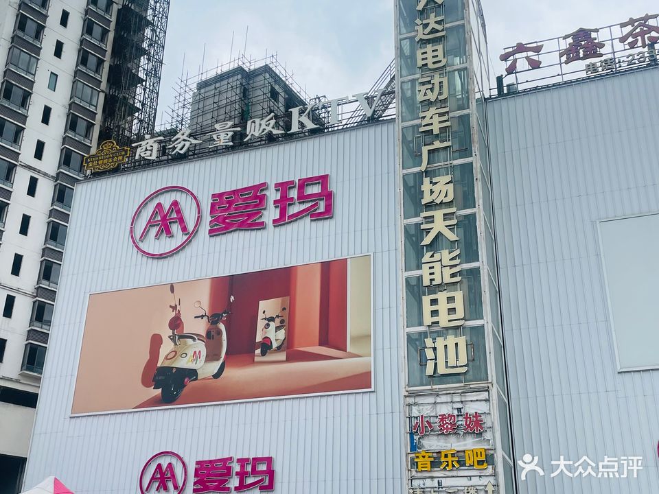 金斯顿KTV