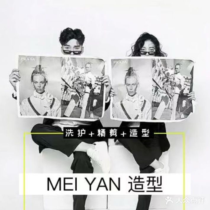 美颜护肤造型