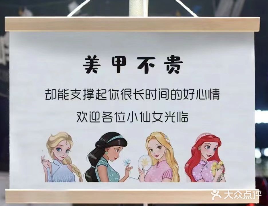 绿叶超市(美甲美睫)