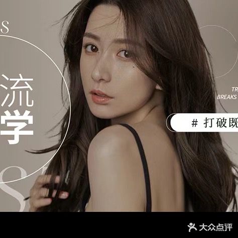阿卡造型(阿尔卡迪亚·盛园店)