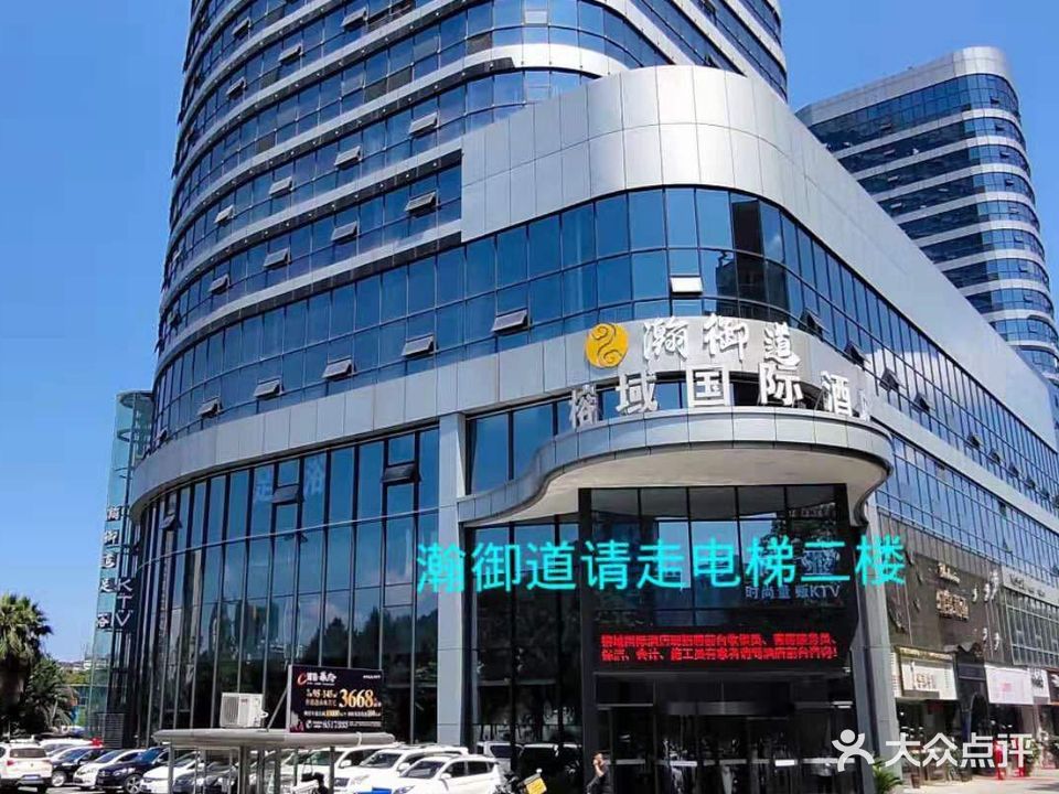 乾宫盛世KTV