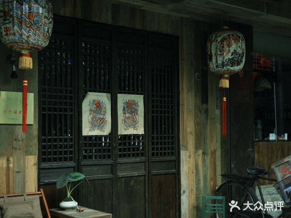 十个嬉皮·酒屋