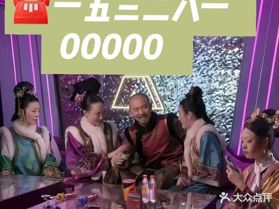 海易鼎盛商务会所