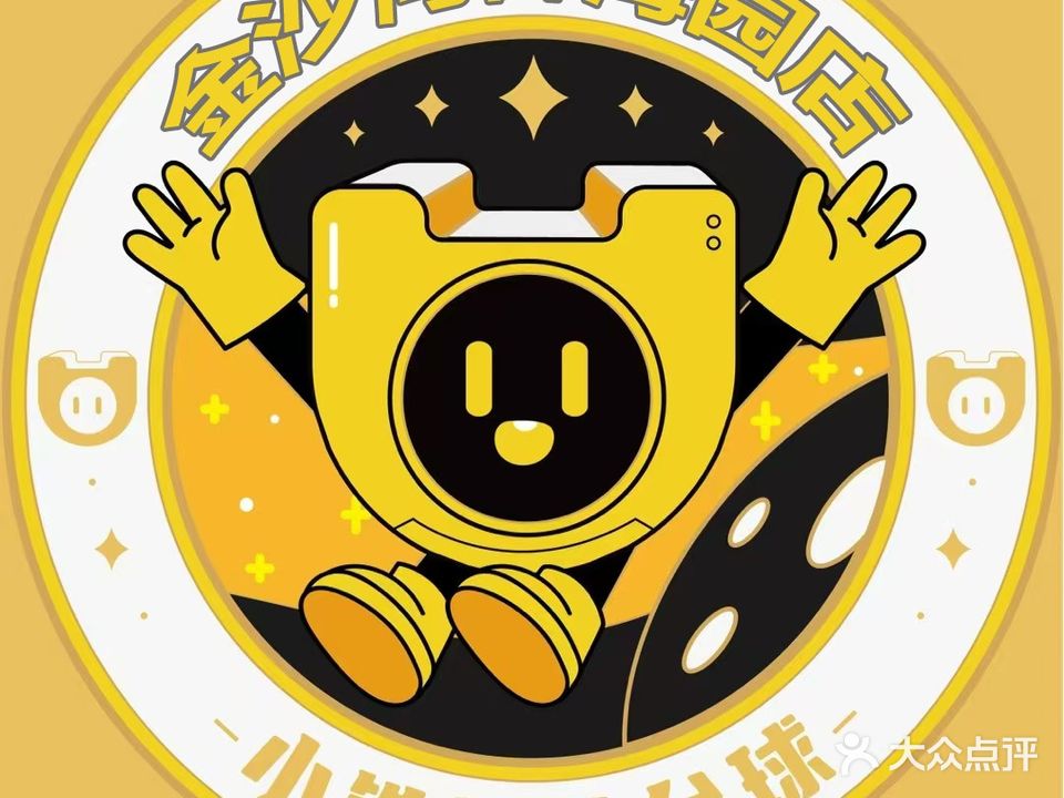 小铁24h无人自助台球(湛江金沙湾御海园店)