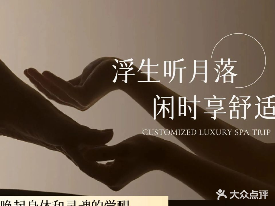 康愉故事·足道·spa(润德大厦店)