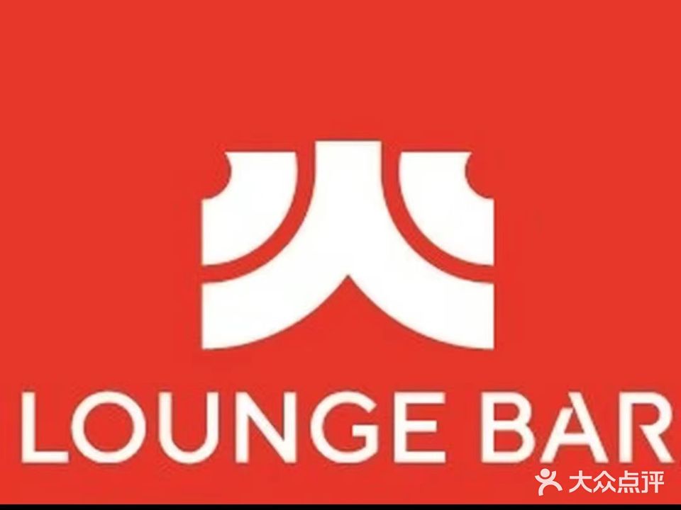 火力点音乐酒馆(华尔兹音乐城店)