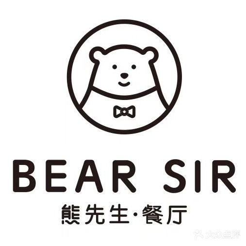 熊先生餐厅(吾悦广场店)