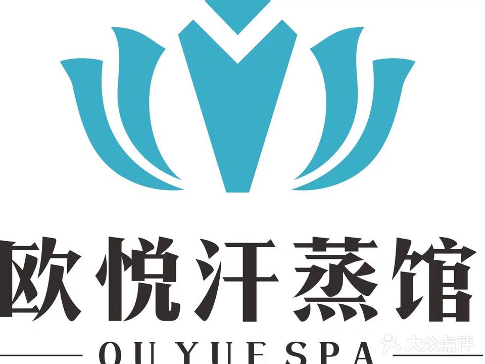 欧堡利亚·欧悦汗蒸馆