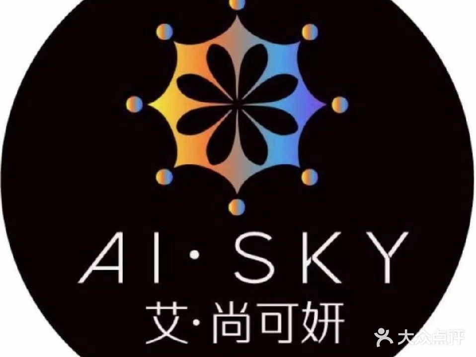 艾尚可妍