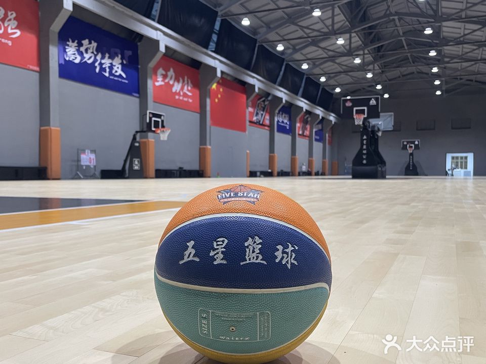 五星篮球运动公园(汽齿厂店)