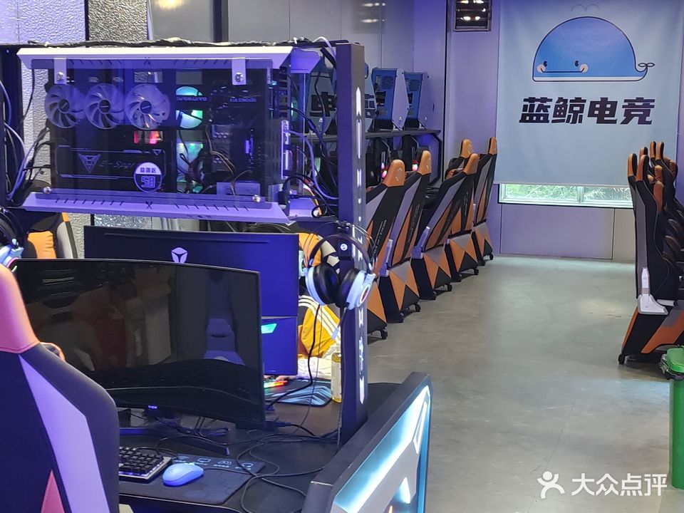鲸网咖(帝景公馆店)