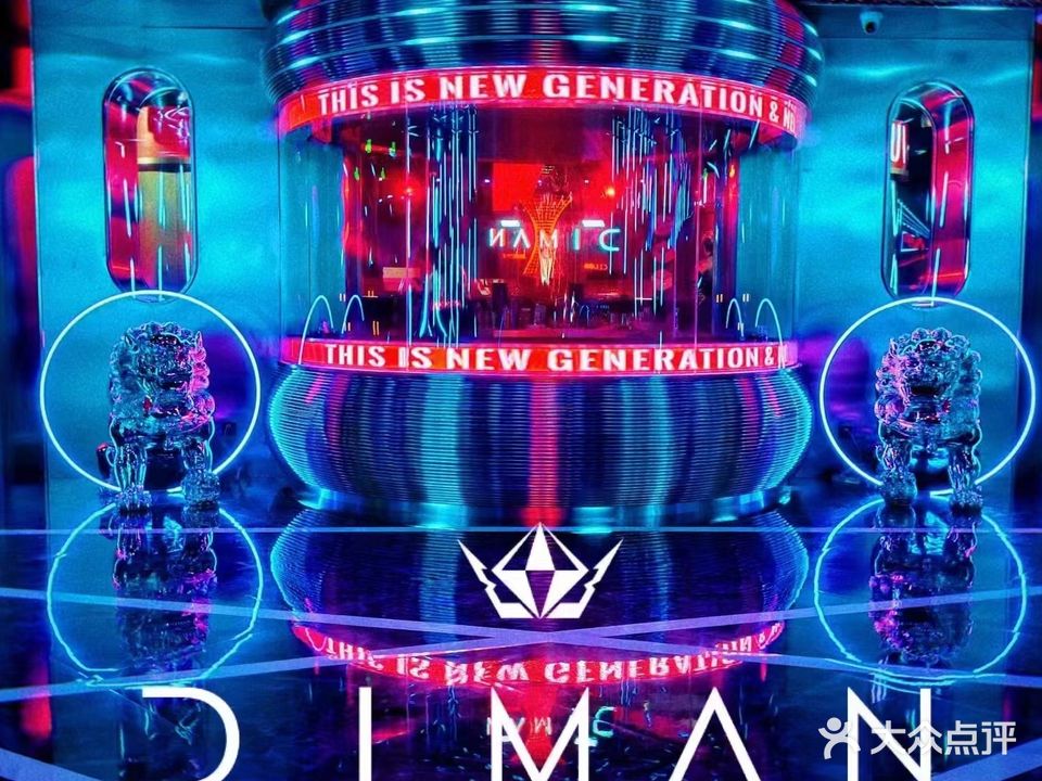 DIMAN Party KTV & Club