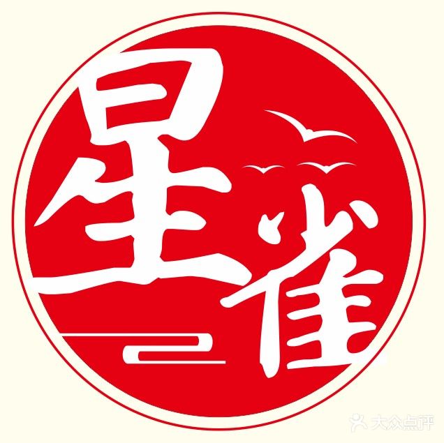 星雀棋牌(绿地乐和城店)