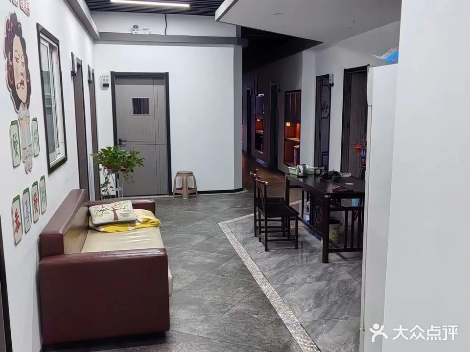 江湖棋牌(苏尧广场店)