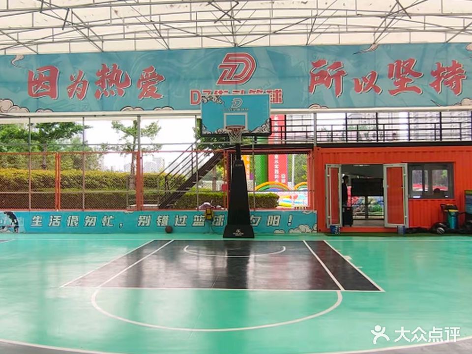 D7街头篮球场(当代购物中心店)