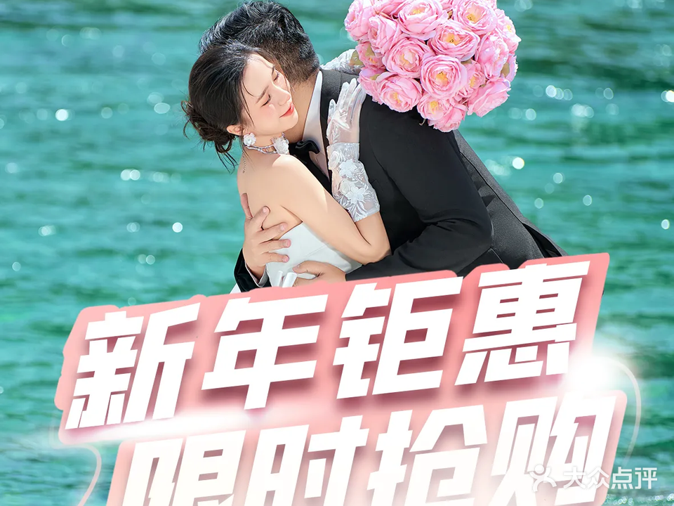 莫奈映画·MONET IMAGE(丽江店)
