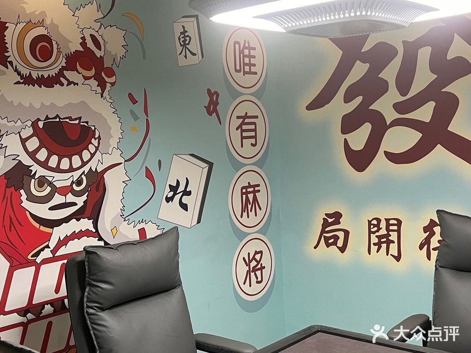 麻上胡(汴河国际店)