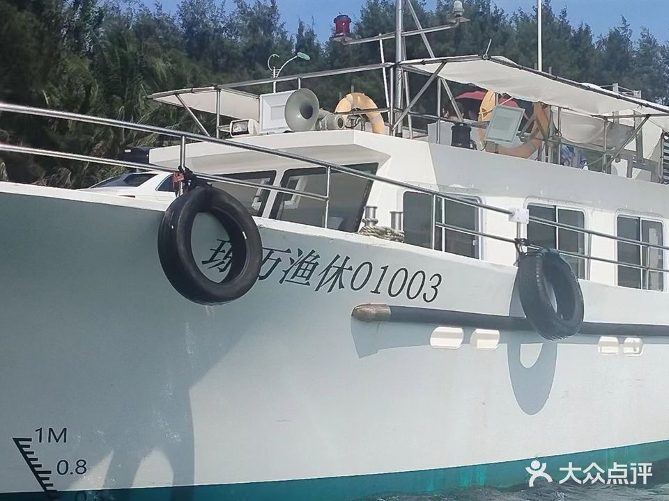 兴牛海钓俱乐部