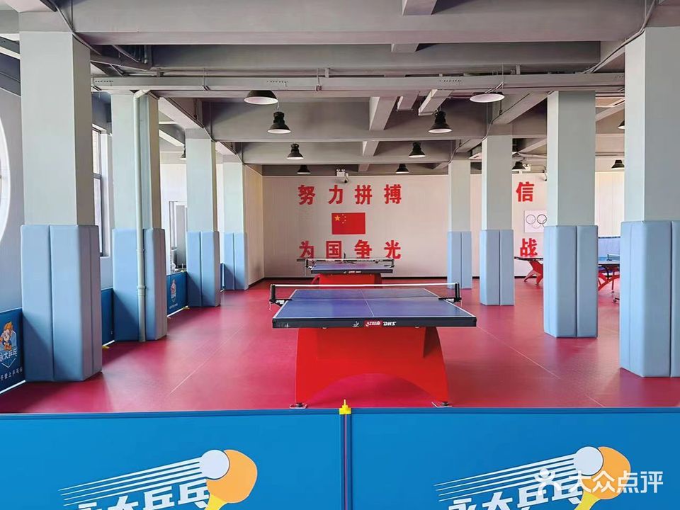 永大乒乓