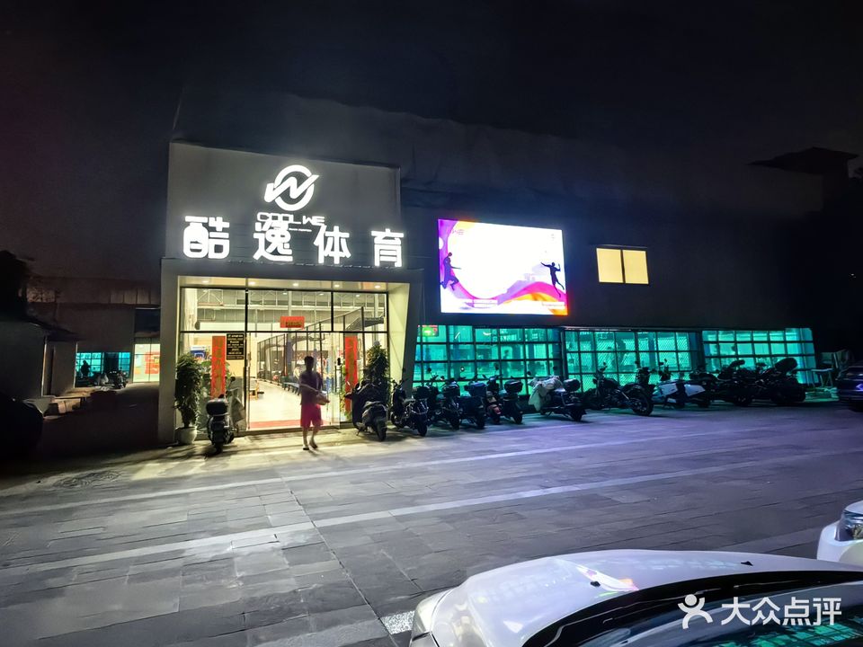 酷逸体育