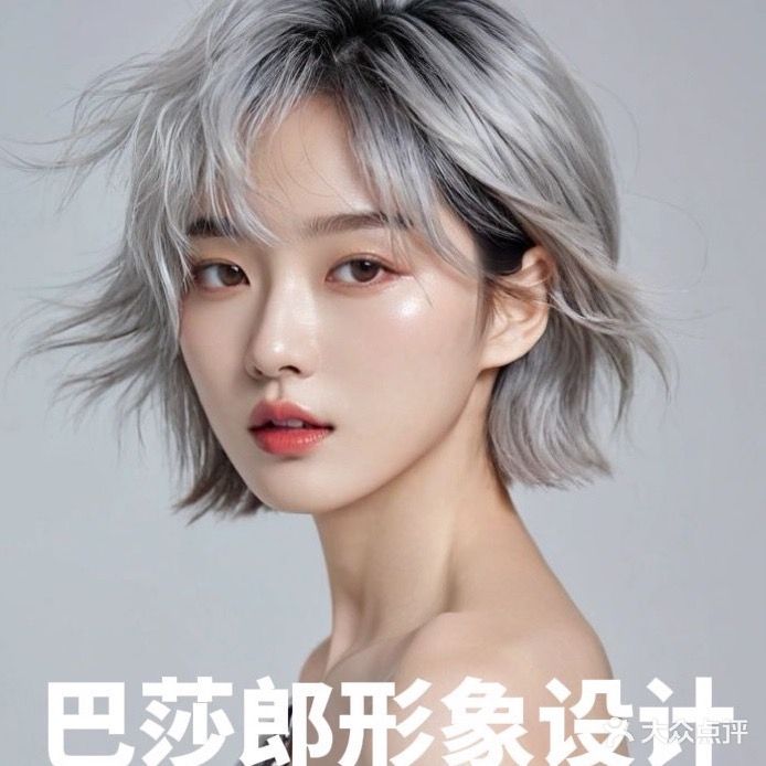 巴莎朗形象设计