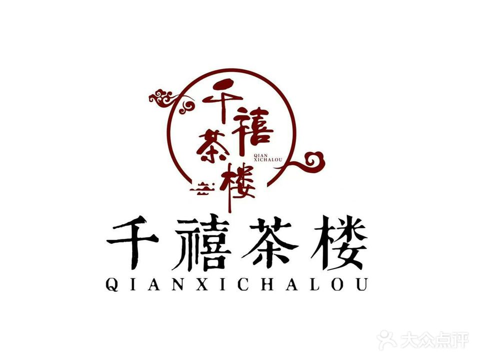 千禧茶楼棋牌(天俊悦府店)