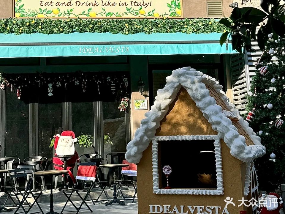 IdealVesta意大利餐厅(鑫泰广场店)