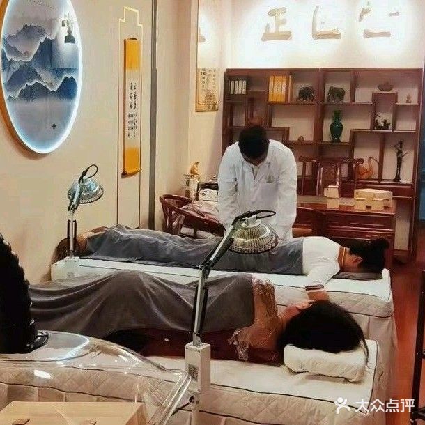 正医堂
