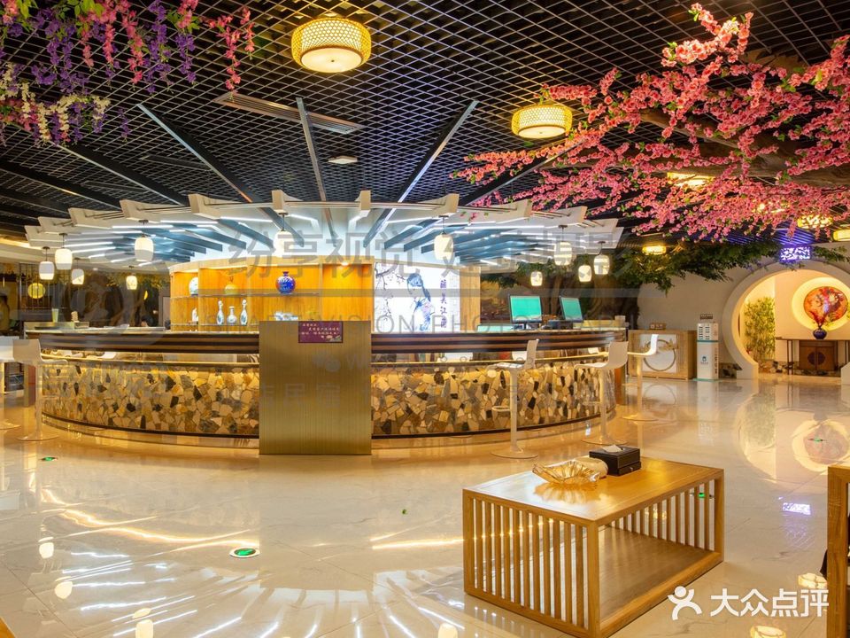 醉美江南洗浴保健城