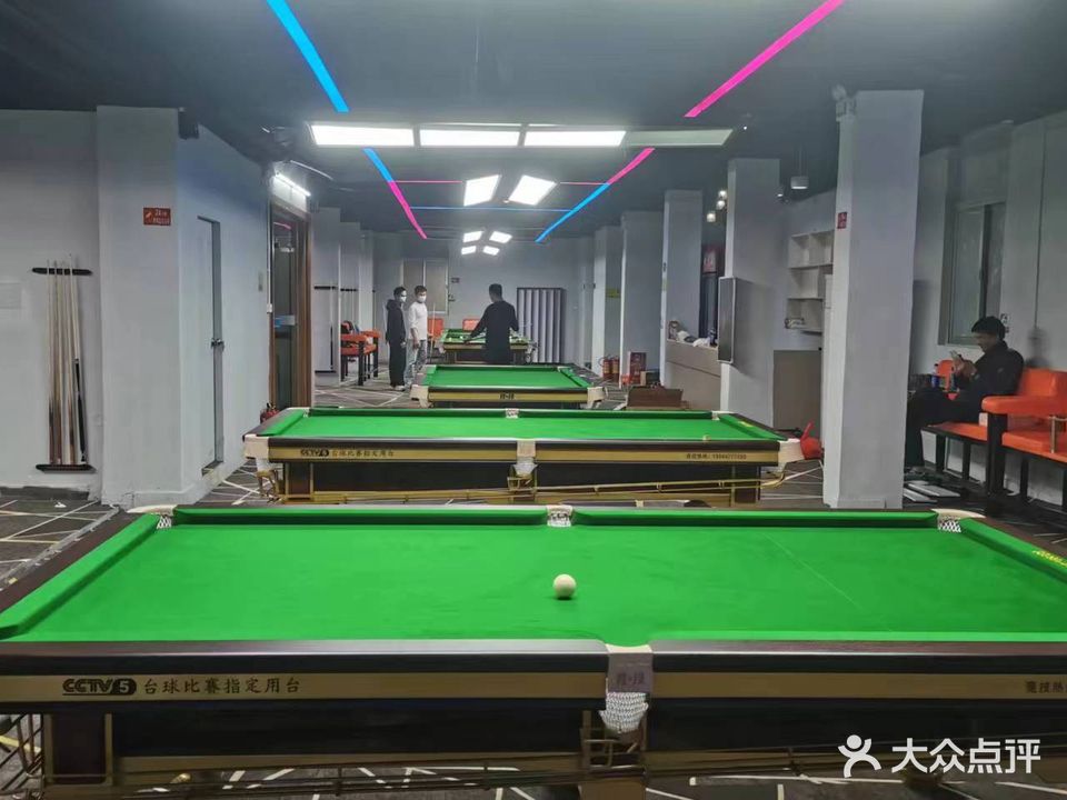 鼎尚台球俱乐部