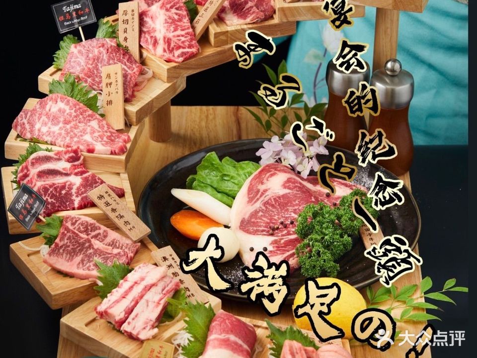 九勝龙屋和牛烧肉·烧鸟居酒屋(新年华店)