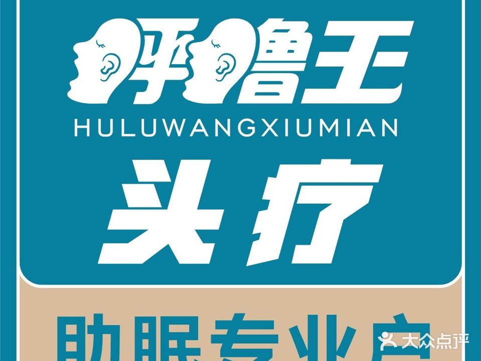 22微采耳(中山北路店)