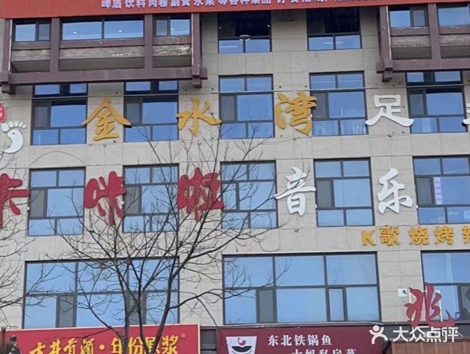福优阁自助小火锅(兆丰大厦店)