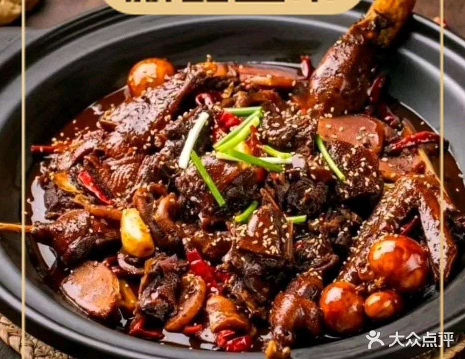 三合羊·黑鸭煲·烧烤(海翼店)