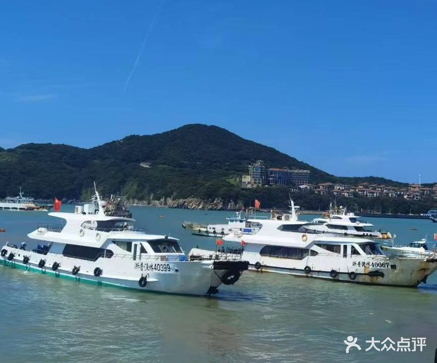 舟山出海捕鱼服务中心